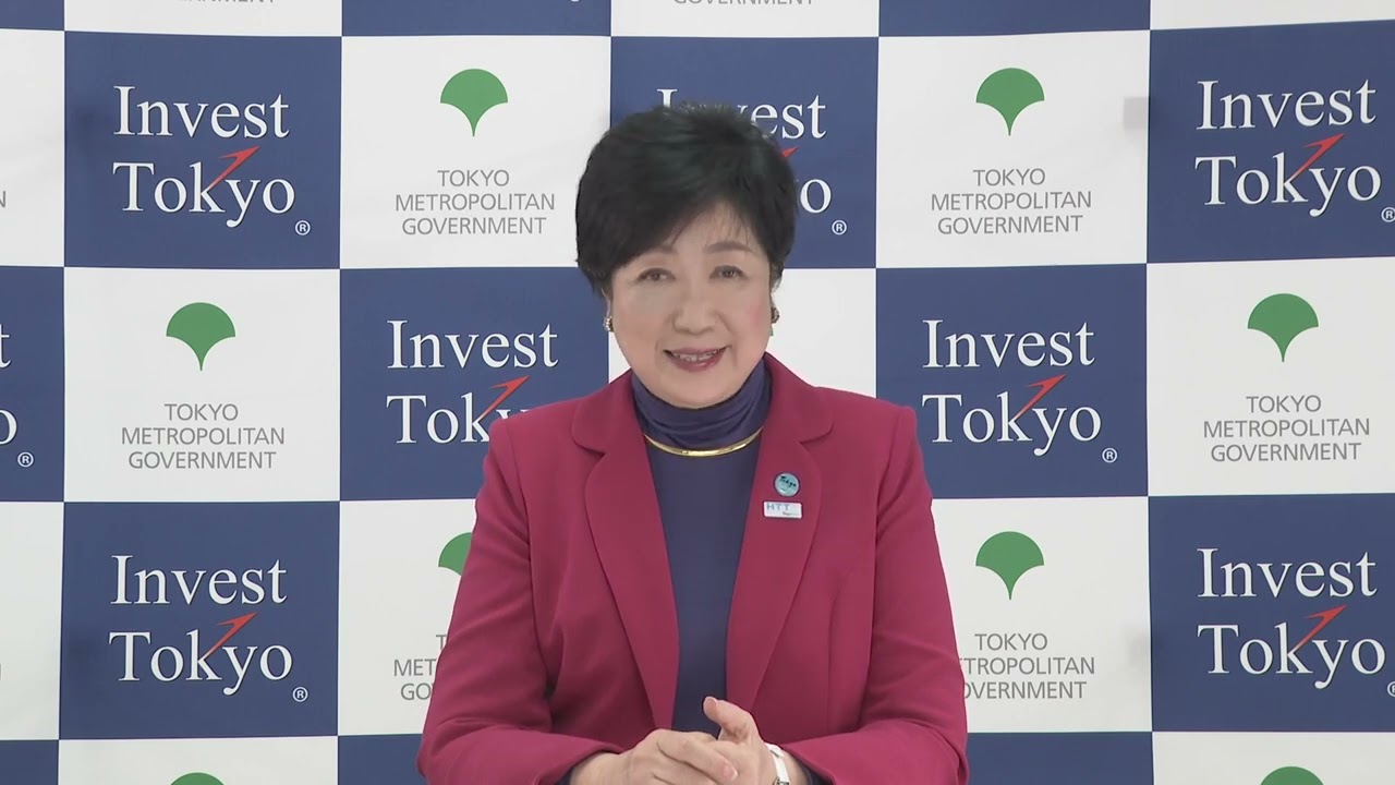Invest Tokyo official message from the governor of Tokyo - YouTube
