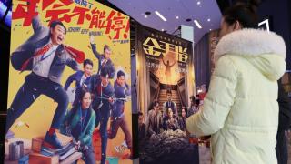 The anti-corporate tirade ‘Johnny Keep Walking’ topping China’s box office is the tonic we all need–but not because it hates business