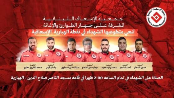 ‘No one will hold Israel accountable’ as it targets medics in south Lebanon | Benjamin Netanyahu News