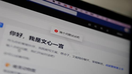 ChatGPT rival ‘Ernie Bot’ now has 200 million users, China’s Baidu says | Technology